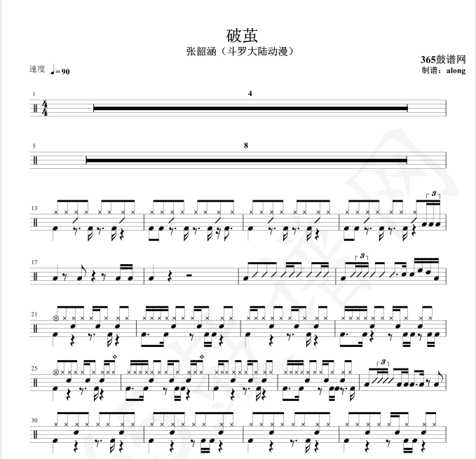 经典曲目鼓谱,流行曲目鼓谱 - 365鼓谱网—专业架子鼓