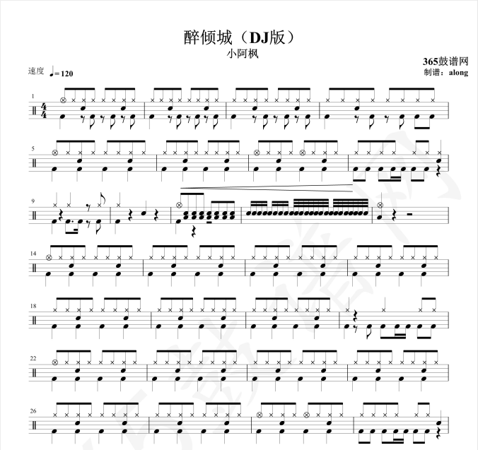 经典曲目鼓谱,流行曲目鼓谱 - 365鼓谱网—专业架子鼓