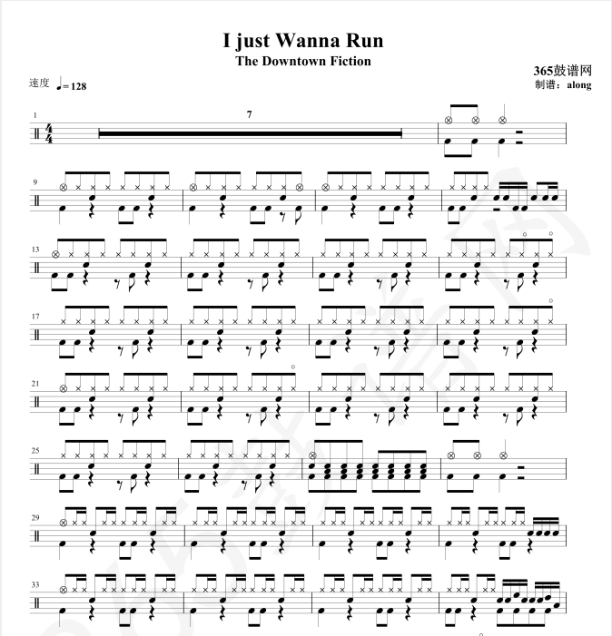 原创鼓谱 I just Wanna Run鼓谱 架子鼓高清PDF