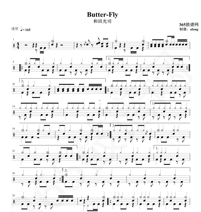 原创鼓谱 和田光司 Butter-Fly鼓谱 架子鼓高清PDF