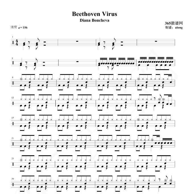 原创鼓谱 Beethoven Virus（贝多芬病毒）鼓谱 架子鼓高清鼓谱PDF