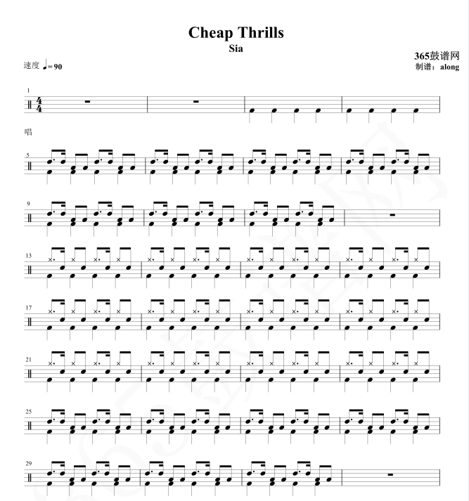 原创鼓谱 Cheap Thrills鼓谱 架子鼓高清鼓谱PDF
