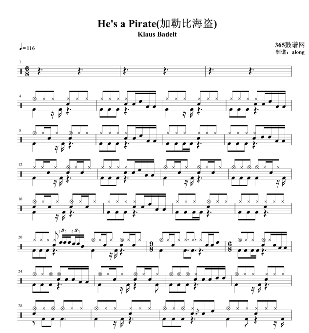 原创鼓谱 Hes a Pirate(加勒比海盗主题曲) 鼓谱 架子鼓高清鼓谱PDF