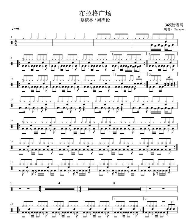 原创鼓谱 布拉格广场 鼓谱 架子鼓 高清鼓谱PDF