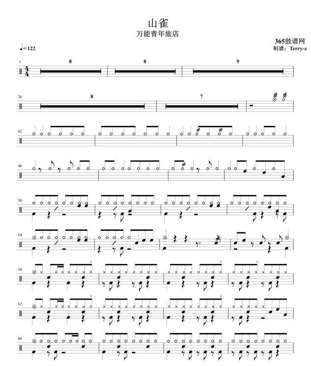 原创鼓谱 山雀 鼓谱 架子鼓 高清鼓谱PDF