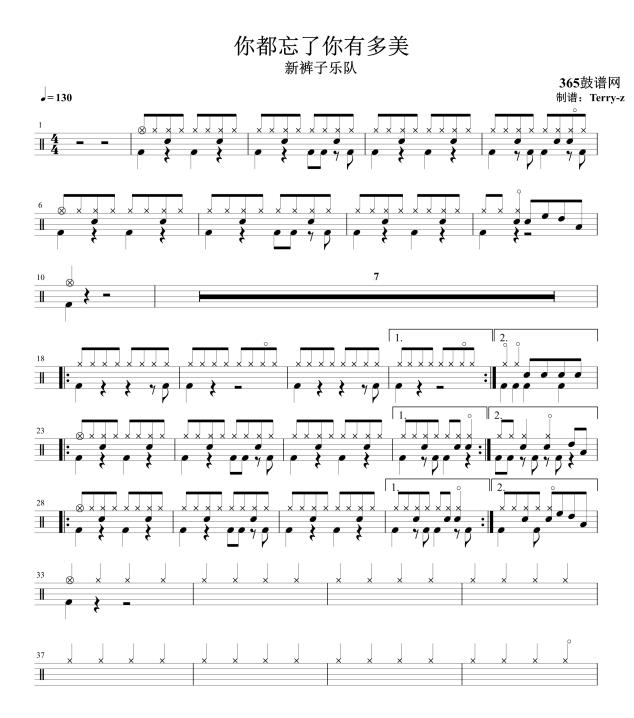 原创鼓谱 你都忘了你有多美 鼓谱 架子鼓 高清鼓谱PDF