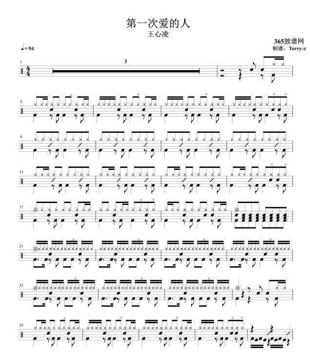 原创鼓谱 第一次爱的人 鼓谱 架子鼓 高清鼓谱PDF