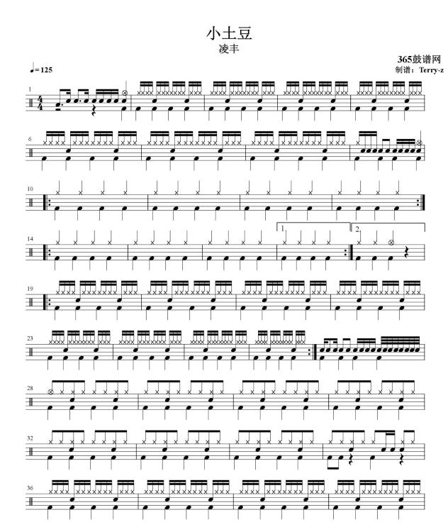 原创鼓谱 小土豆  鼓谱 架子鼓 高清鼓谱PDF
