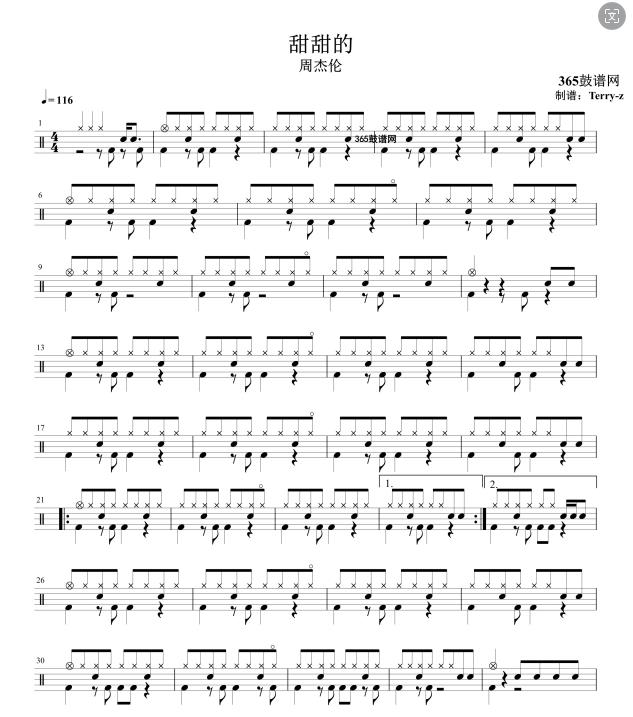 原创鼓谱 甜甜的 鼓谱 架子鼓 高清鼓谱PDF