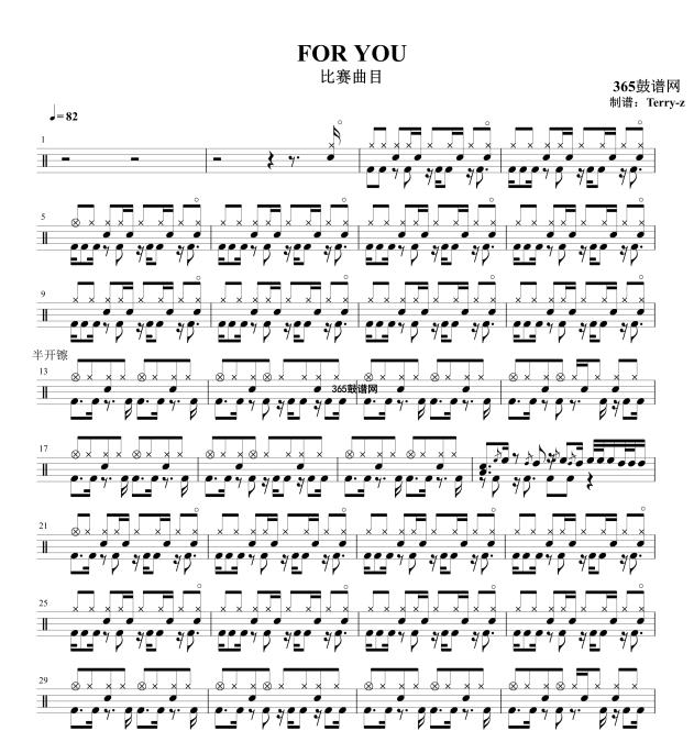 原创鼓谱 比赛曲目 ForYou 鼓谱 架子鼓 高清鼓谱PDF