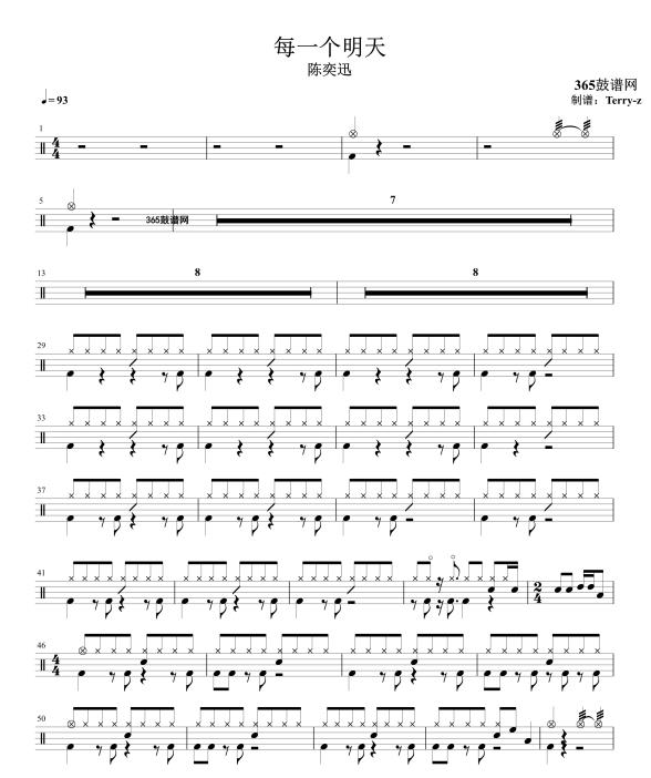 原创鼓谱 每一个明天 鼓谱 架子鼓 高清鼓谱PDF