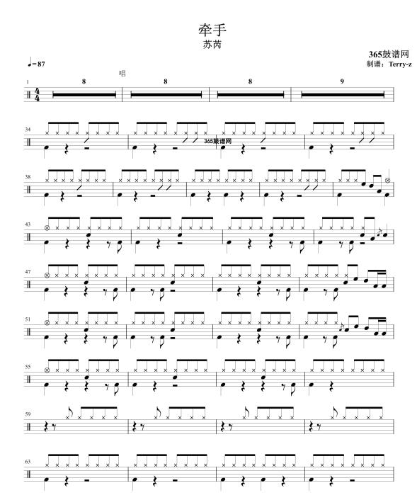 原创鼓谱 牵手 鼓谱 架子鼓 高清鼓谱PDF