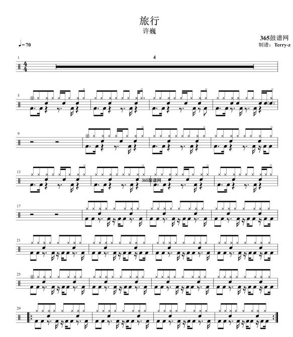 原创鼓谱 旅行 鼓谱 架子鼓 高清鼓谱PDF